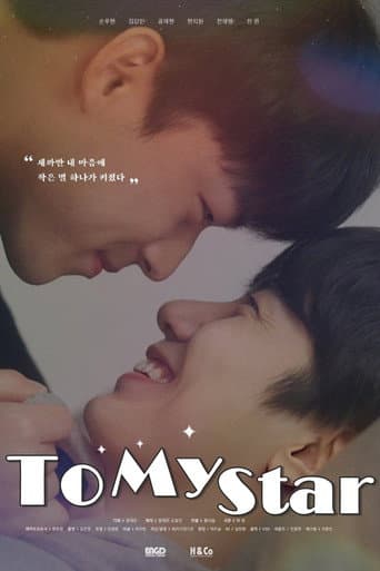 To My Star poster