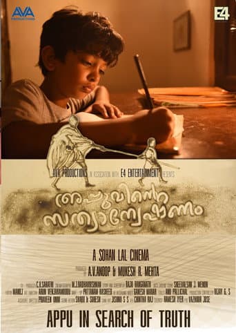 Appuvinte Sathyanweshanam poster