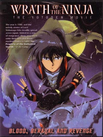 Wrath of the Ninja: The Yotoden Movie poster