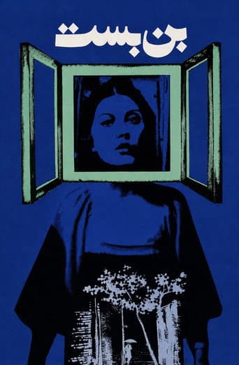 Dead End poster