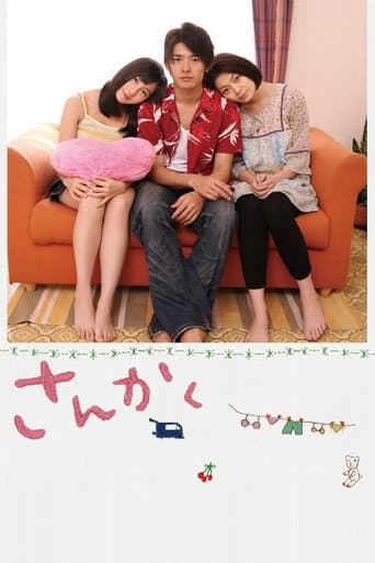 Triangle poster