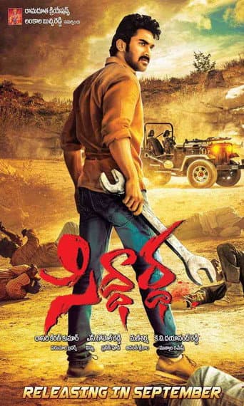 Siddhartha poster