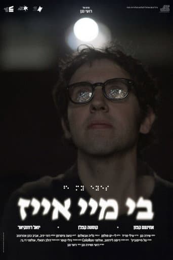 Be My Eyes poster