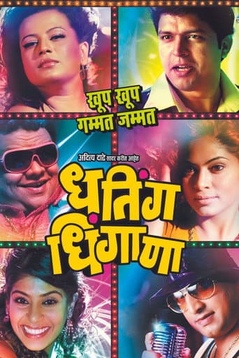 Dhating Dhingana poster
