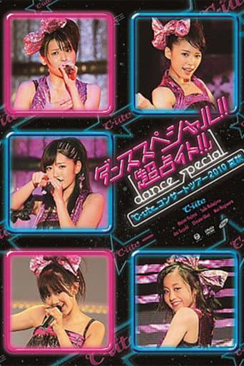 ℃-ute 2010 Summer-Autumn ~Dance Special!! 'Chou Uranaito!!'~ poster