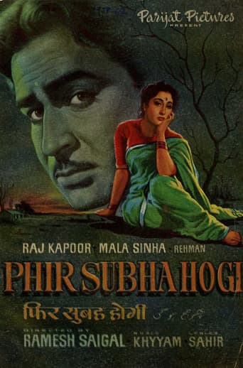 Phir Subha Hogi poster