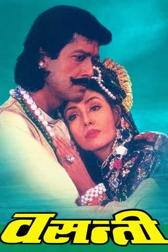 Basanti poster