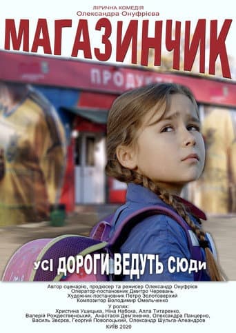 The Corner Shop poster