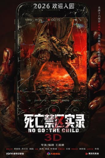 No Go: The Child poster
