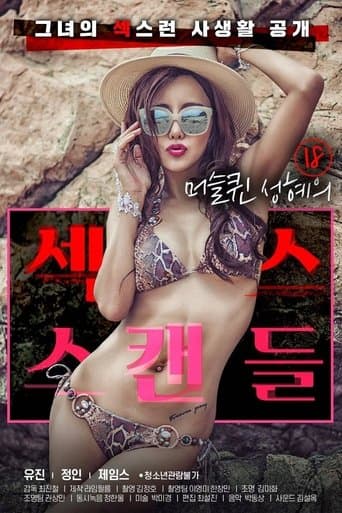 18 Year Old Muscle Queen Seong-hye's Sex Scandal poster