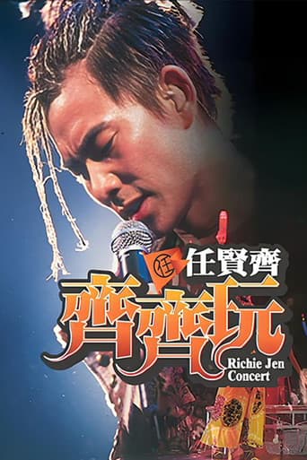 任贤齐：齐齐玩香港红馆演唱会 poster