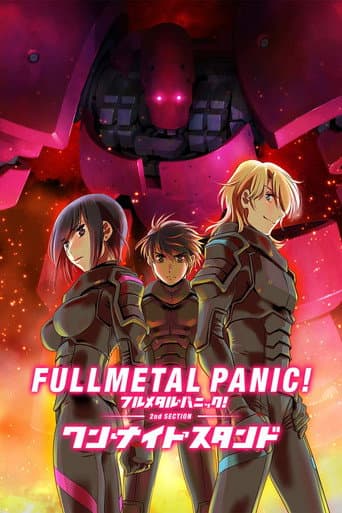 Full Metal Panic! 2nd Section: One Night Stand poster
