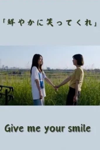 Give me your smile poster