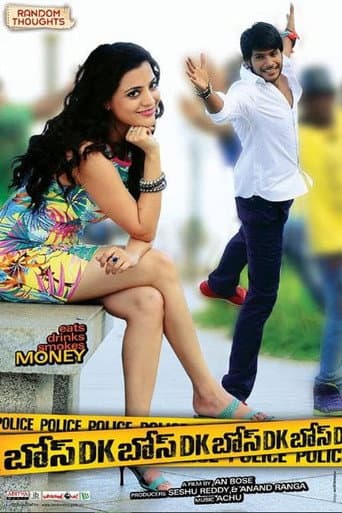 DK Bose poster