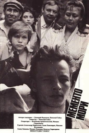 Memento Mori poster