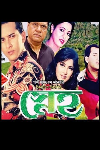 Sneho poster