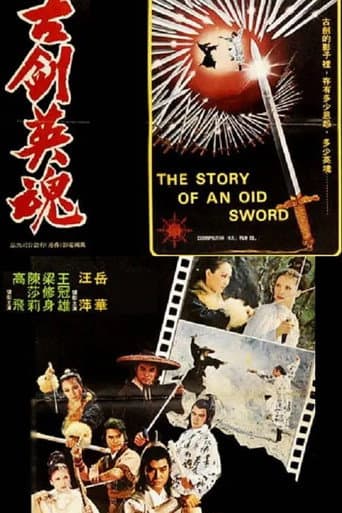The Souls of the Sword poster