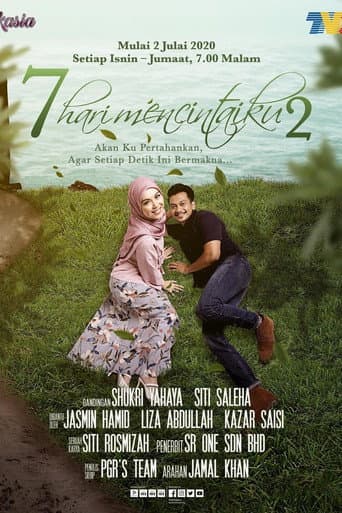 7 Hari Mencintaiku 2 poster