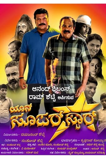 Yaan Superstar poster