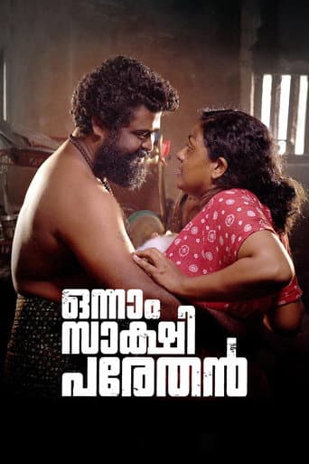 Onnam Sakshi Parethan poster
