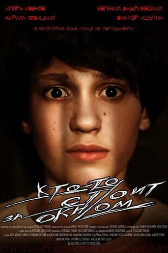 Someone Outside poster