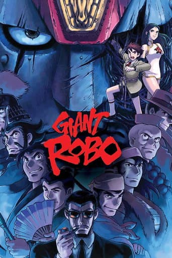 Giant Robo: The Day the Earth Stood Still poster