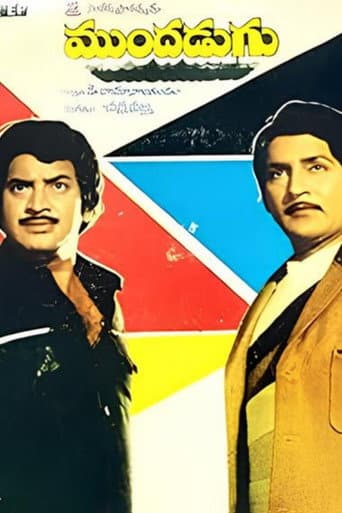 Mundhadugu poster