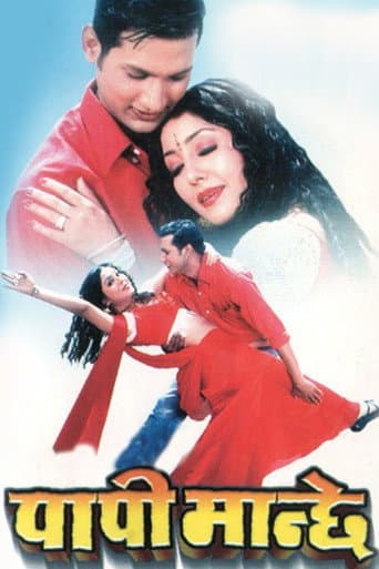 Papi Manchhe poster