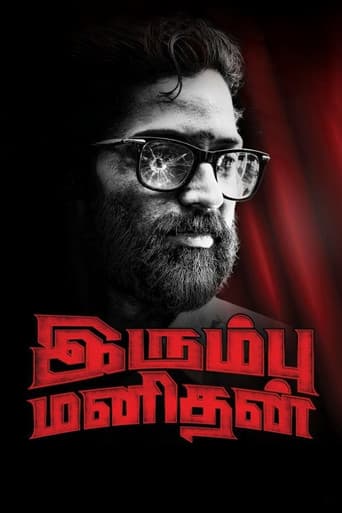 Irumbu Manithan poster
