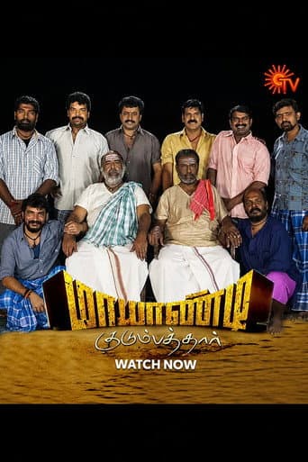 Mayandi Kudumbathar poster