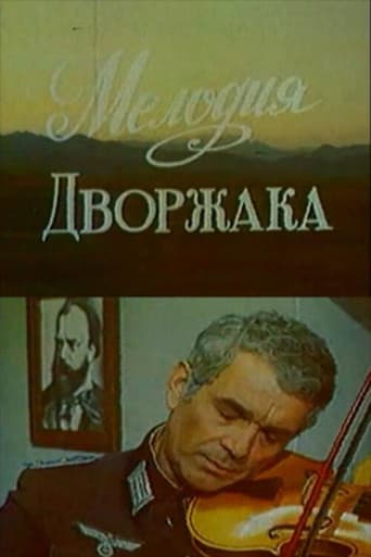 Melody Of Dvorzhak poster