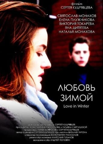 Love in Winter poster
