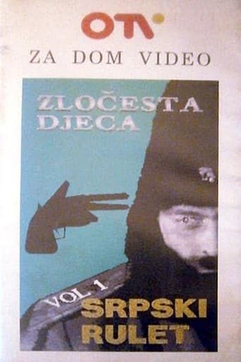 Serbian Roulette I poster
