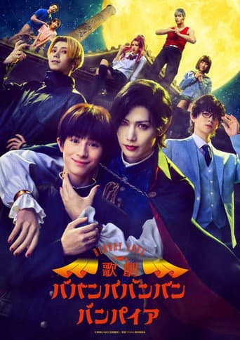Bloody Love Kageki Baban Baban Ban Vampire poster