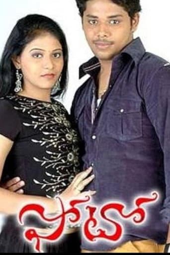 Photo poster