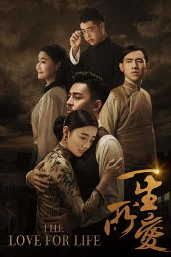 The Love for Life poster