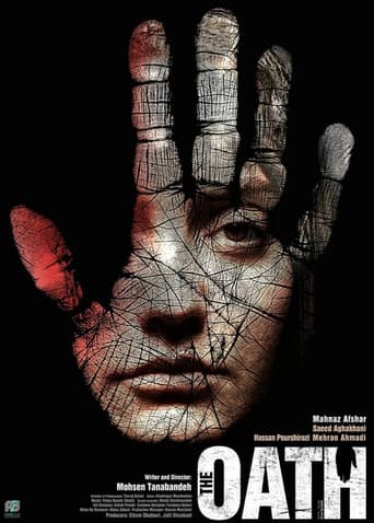 Oath poster