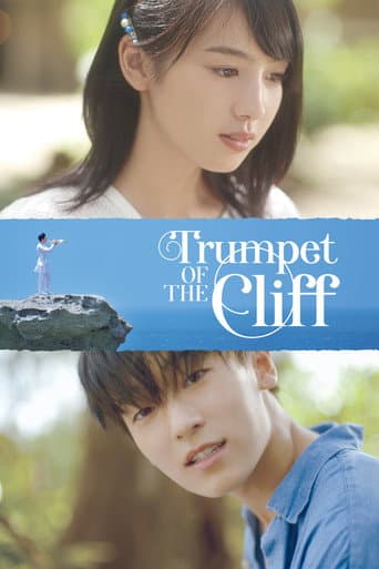 Trumpet of the Cliff poster