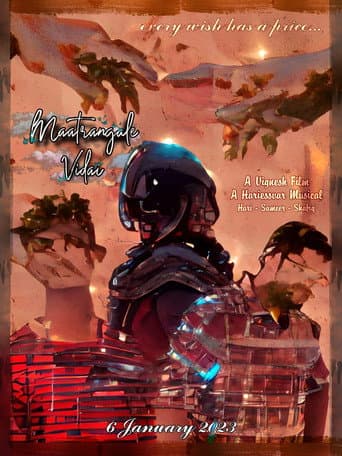 Maatrangale Vidai poster
