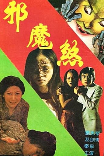 The Devil Strikes poster