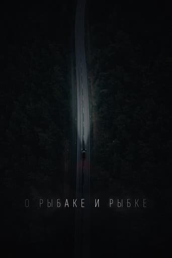 О рыбаке и рыбке poster