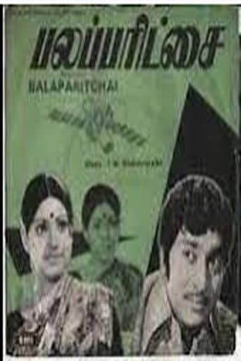 Pala Parikshai poster