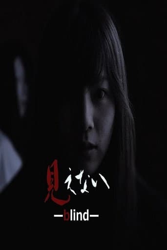 Blind poster
