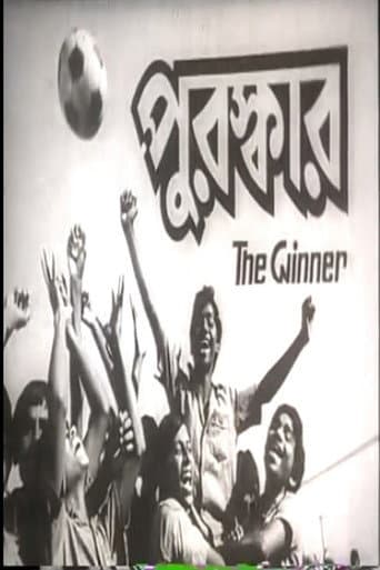 Puroskar poster