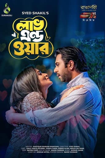 Love and War poster