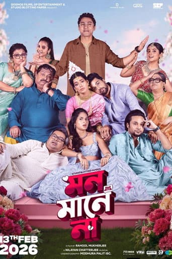Mon Maaney Naa poster