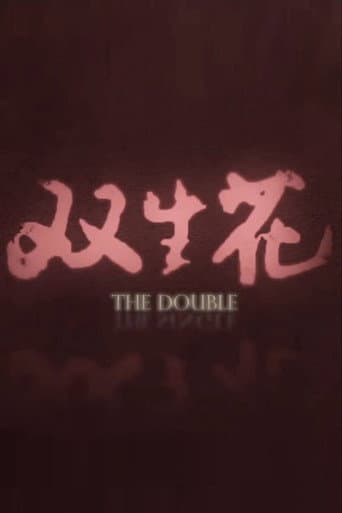 The Double poster