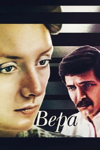 Vera poster