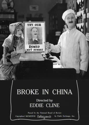 Broke in China poster