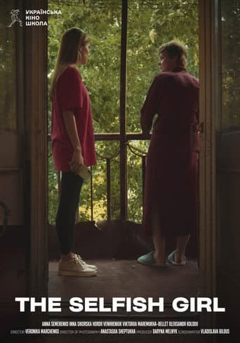 The Selfish Girl poster